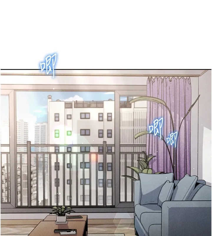 我的掌上明珠 第1話-欲嘗禁果的女兒 第270页