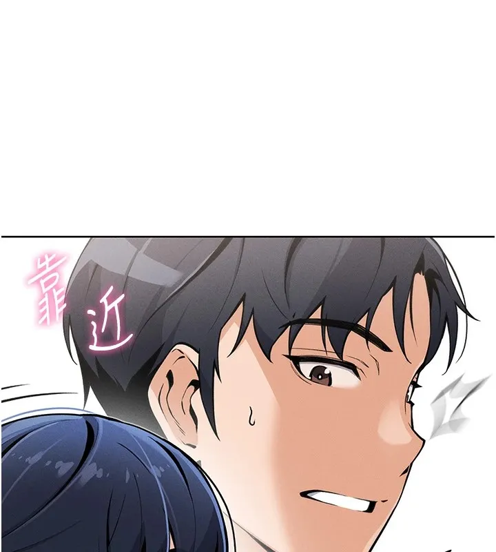 我的掌上明珠 第1話-欲嘗禁果的女兒 第32页