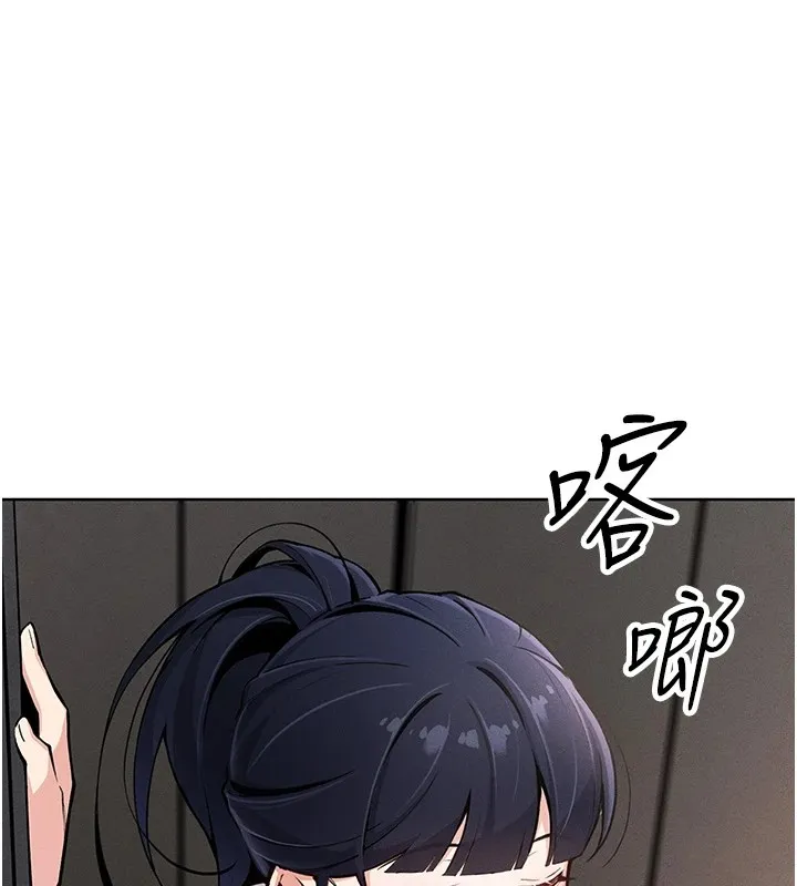 我的掌上明珠 第1話-欲嘗禁果的女兒 第41页