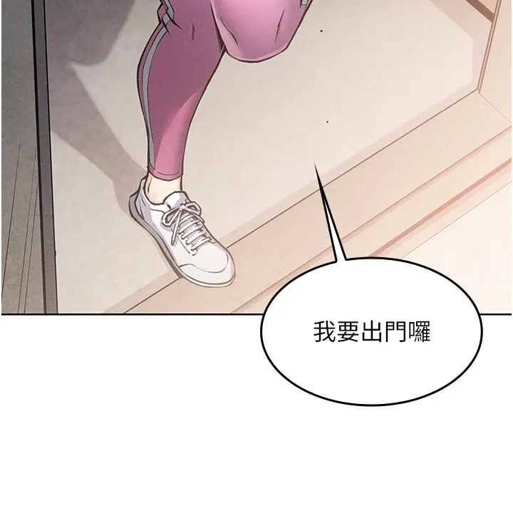我的掌上明珠 第1話-欲嘗禁果的女兒 第43页