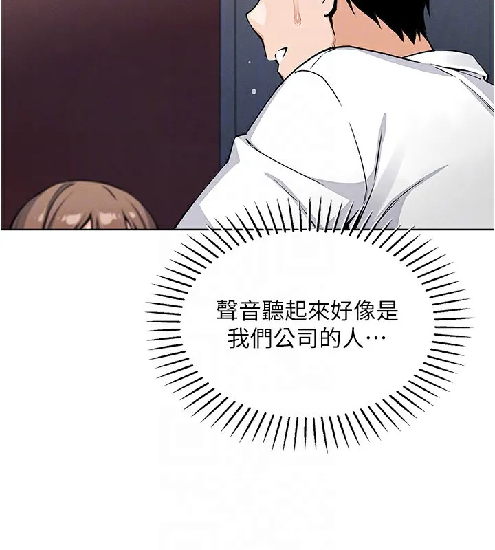 我的掌上明珠 第9話-一觸即發的廁所野砲 第73页