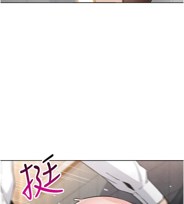我的掌上明珠 第9話-一觸即發的廁所野砲 第76页