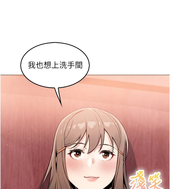 我的掌上明珠 第9話-一觸即發的廁所野砲 第11页