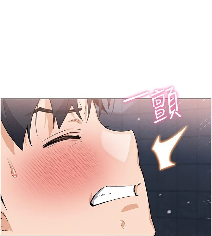 我的掌上明珠 第9話-一觸即發的廁所野砲 第145页