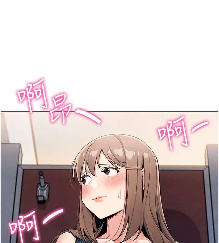 我的掌上明珠 第9話-一觸即發的廁所野砲 第88页