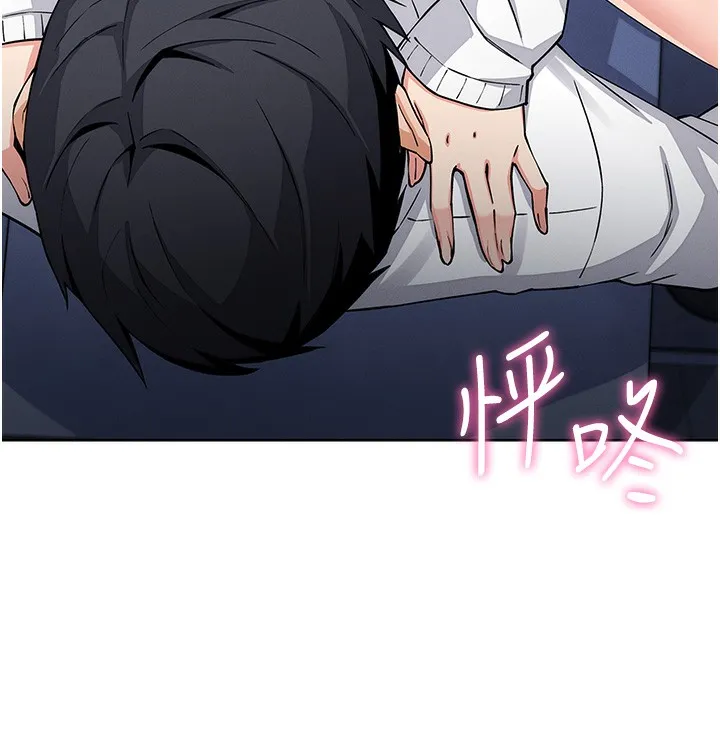 我的掌上明珠 第9話-一觸即發的廁所野砲 第138页