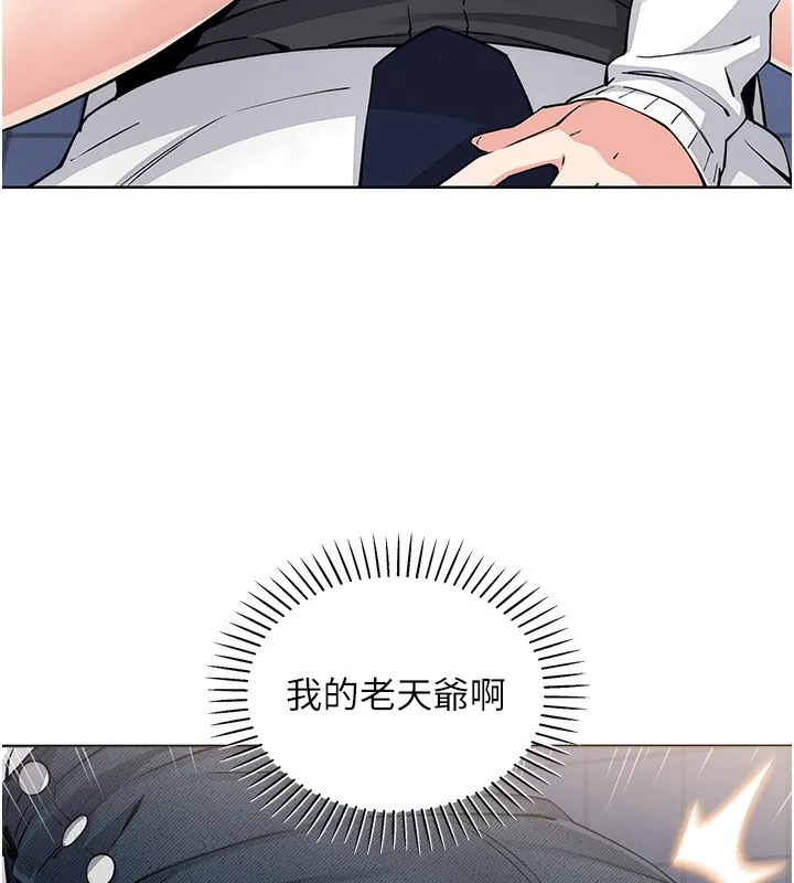 我的掌上明珠 第9話-一觸即發的廁所野砲 第113页