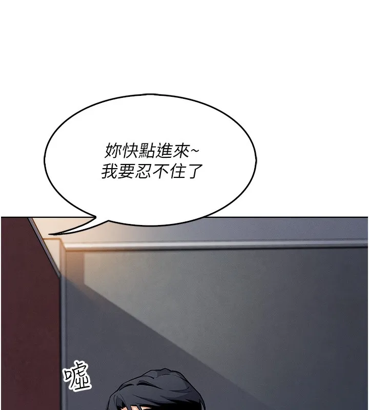 我的掌上明珠 第9話-一觸即發的廁所野砲 第64页