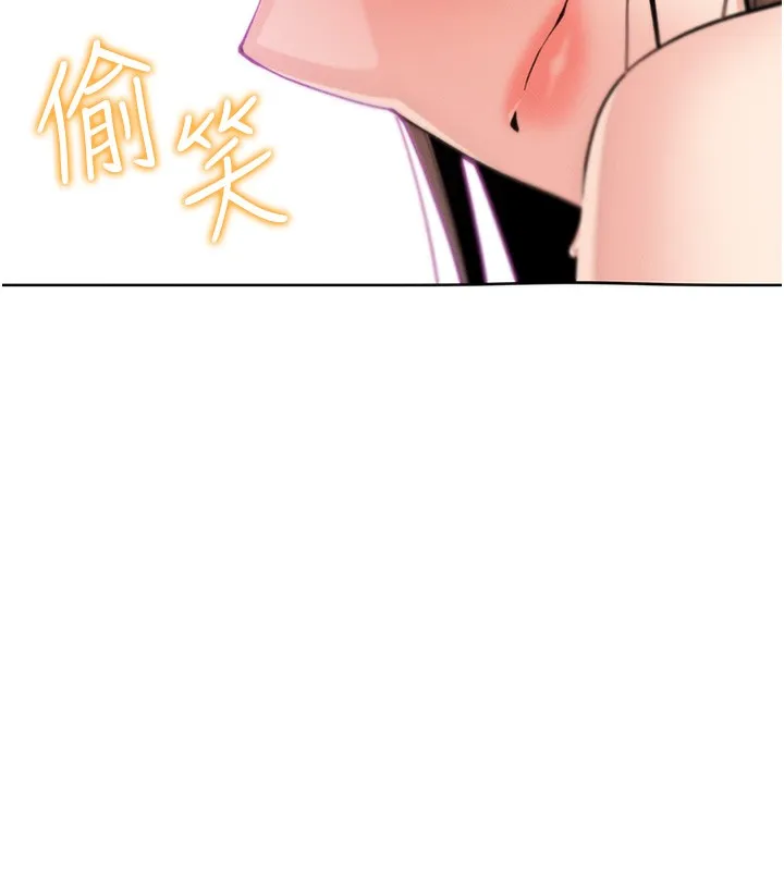 我的掌上明珠 第9話-一觸即發的廁所野砲 第119页