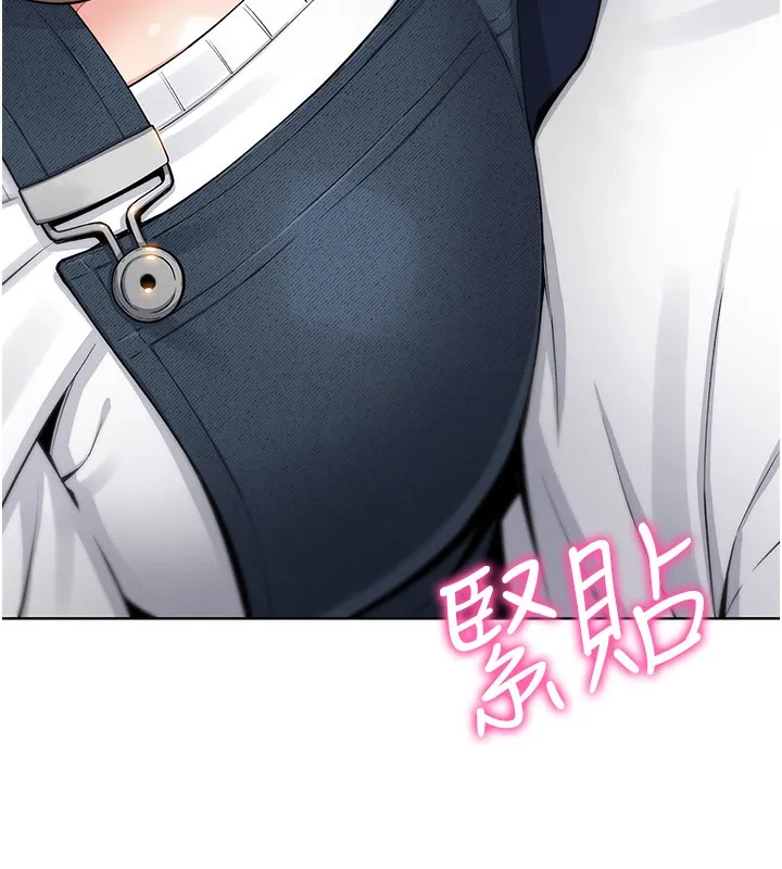 我的掌上明珠 第9話-一觸即發的廁所野砲 第62页