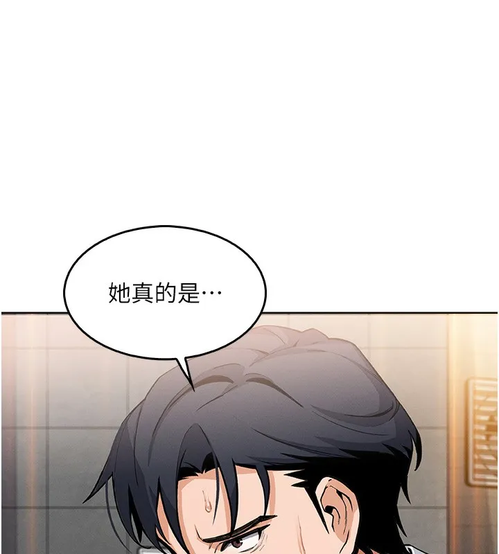 我的掌上明珠 第9話-一觸即發的廁所野砲 第3页