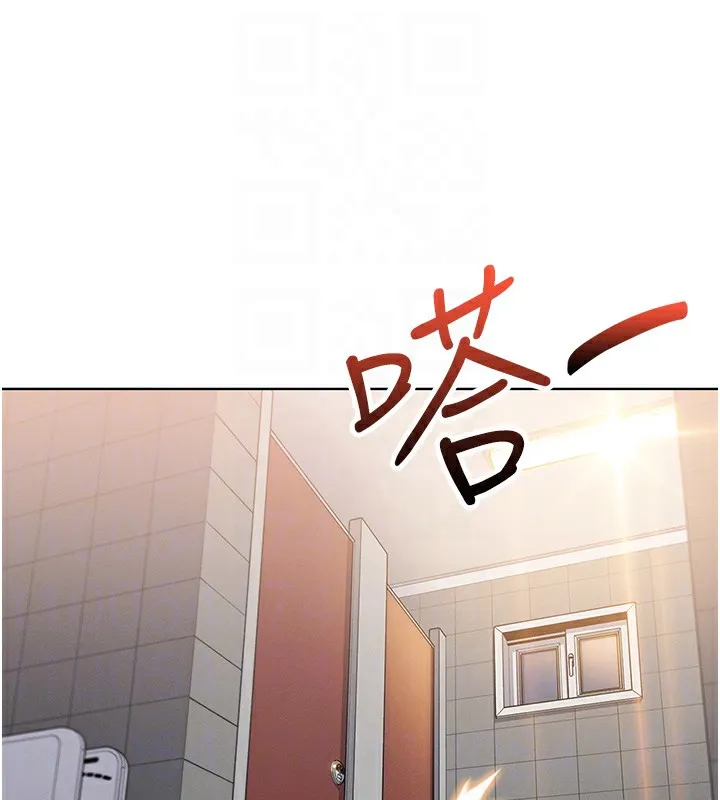 我的掌上明珠 第9話-一觸即發的廁所野砲 第57页