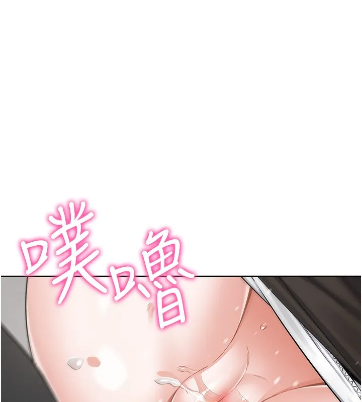 我的掌上明珠 第9話-一觸即發的廁所野砲 第162页
