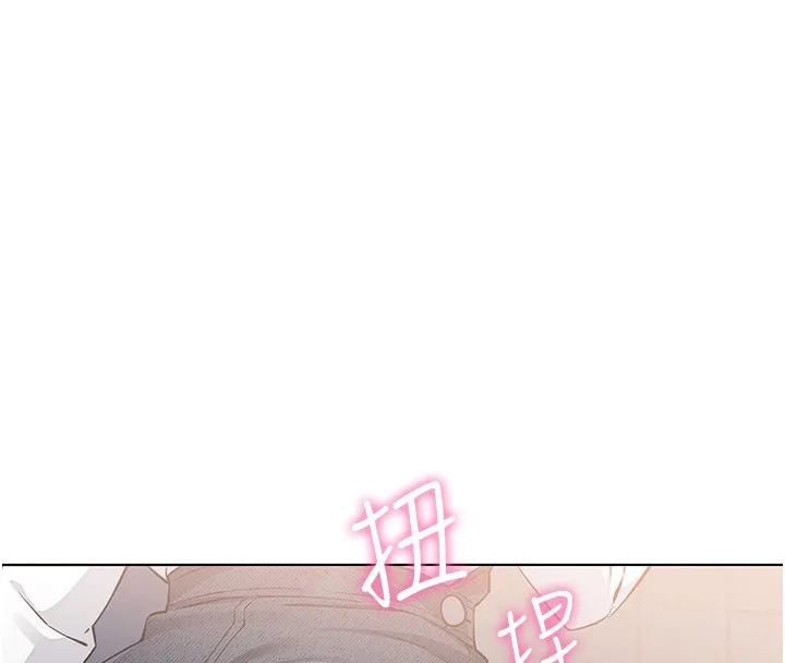 我的掌上明珠 第9話-一觸即發的廁所野砲 第85页