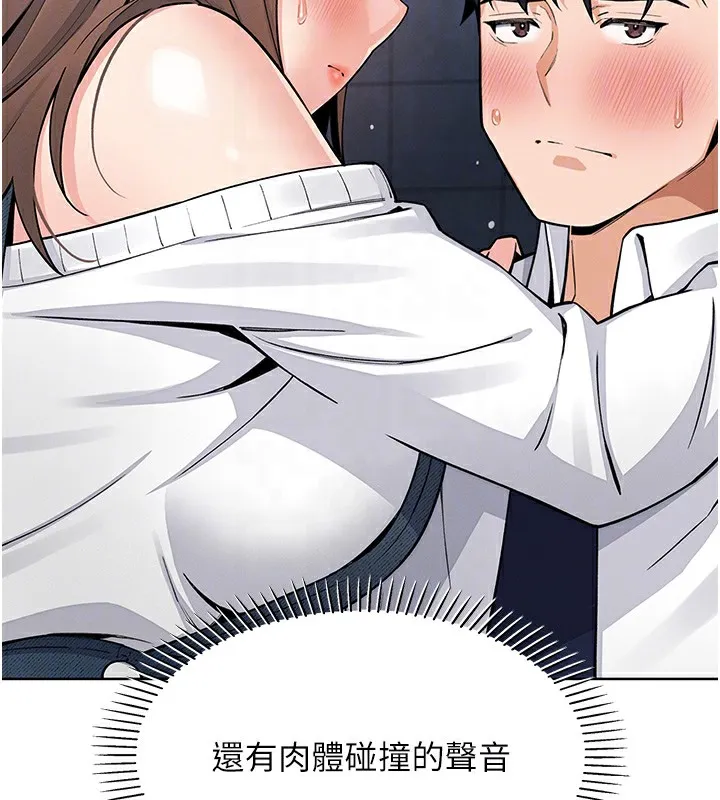 我的掌上明珠 第9話-一觸即發的廁所野砲 第109页