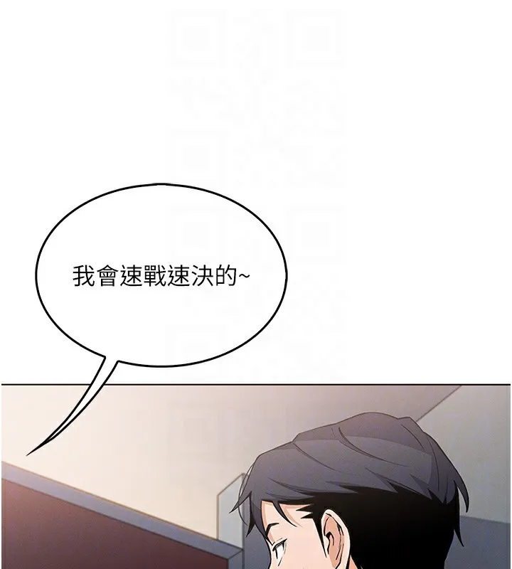 我的掌上明珠 第9話-一觸即發的廁所野砲 第72页