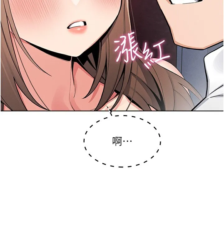 我的掌上明珠 第9話-一觸即發的廁所野砲 第68页