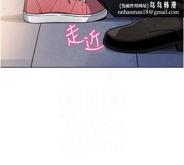 我的掌上明珠 第9話-一觸即發的廁所野砲 第94页