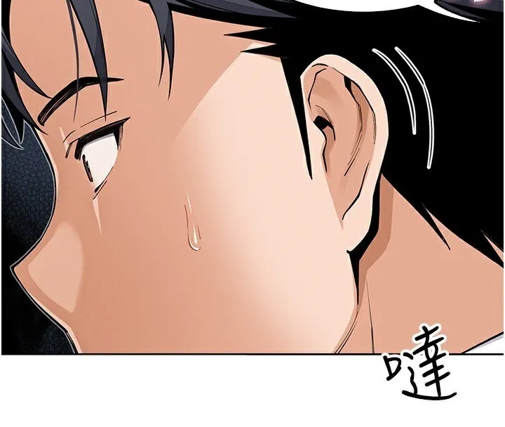我的掌上明珠 第9話-一觸即發的廁所野砲 第53页
