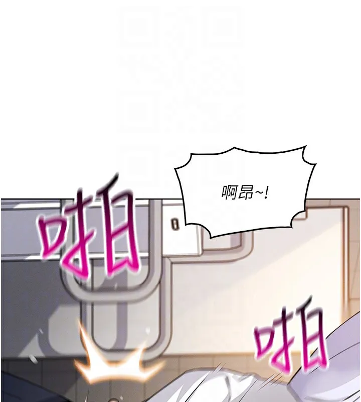 我的掌上明珠 第9話-一觸即發的廁所野砲 第78页