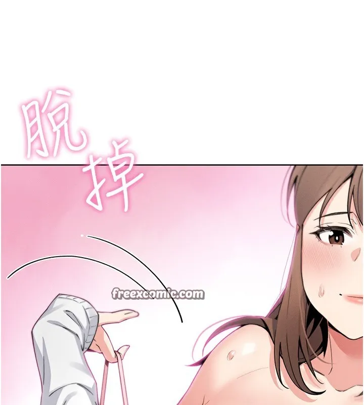 我的掌上明珠 第9話-一觸即發的廁所野砲 第125页