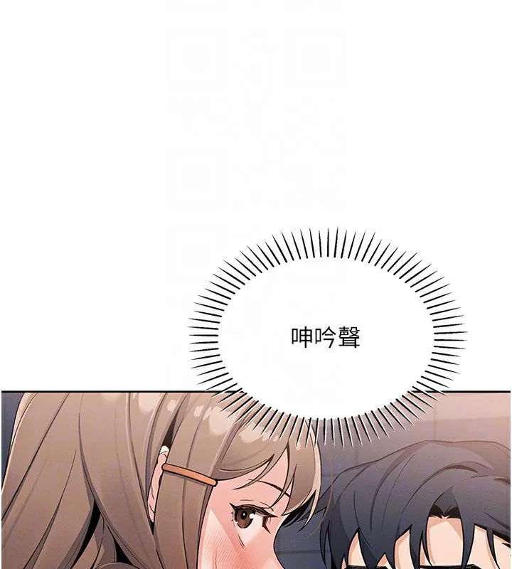 我的掌上明珠 第9話-一觸即發的廁所野砲 第108页