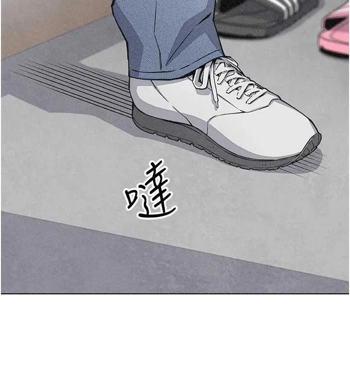 我的掌上明珠 最終話-從此幸福快樂的四人行 第149页