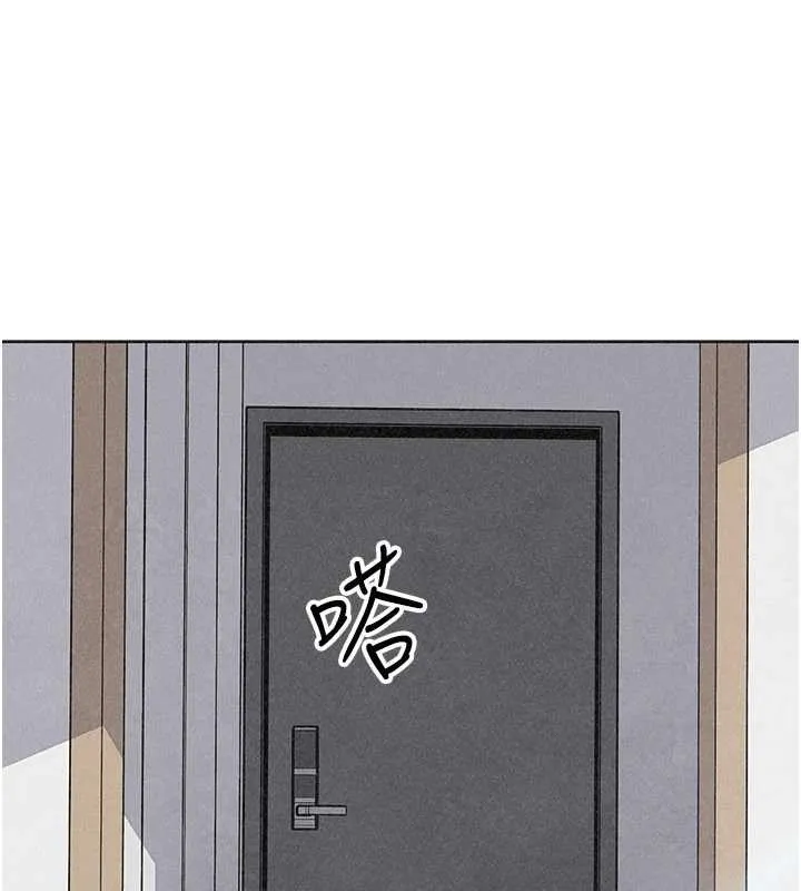 我的掌上明珠 最終話-從此幸福快樂的四人行 第155页