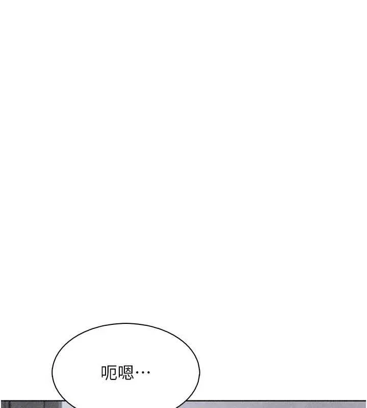 我的掌上明珠 最終話-從此幸福快樂的四人行 第141页