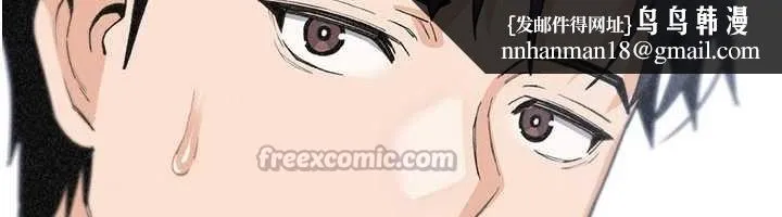 我的掌上明珠 最終話-從此幸福快樂的四人行 第83页