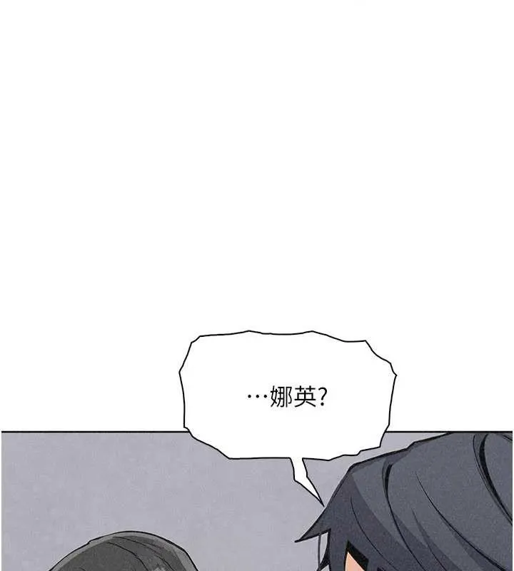 我的掌上明珠 最終話-從此幸福快樂的四人行 第74页