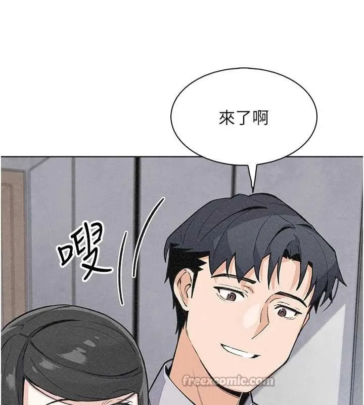 我的掌上明珠 最終話-從此幸福快樂的四人行 第139页