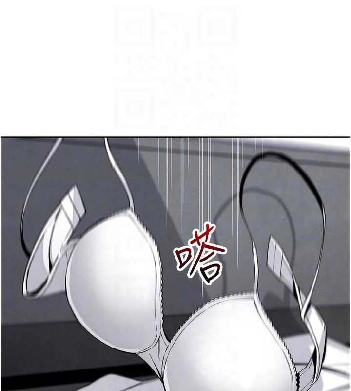 我的掌上明珠 第29話-與心儀上司一夜情 第109页