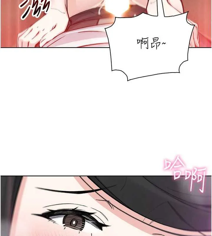我的掌上明珠 第29話-與心儀上司一夜情 第143页