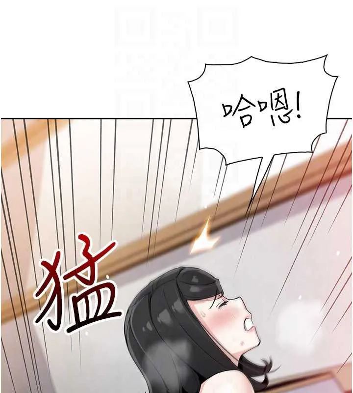我的掌上明珠 第29話-與心儀上司一夜情 第131页