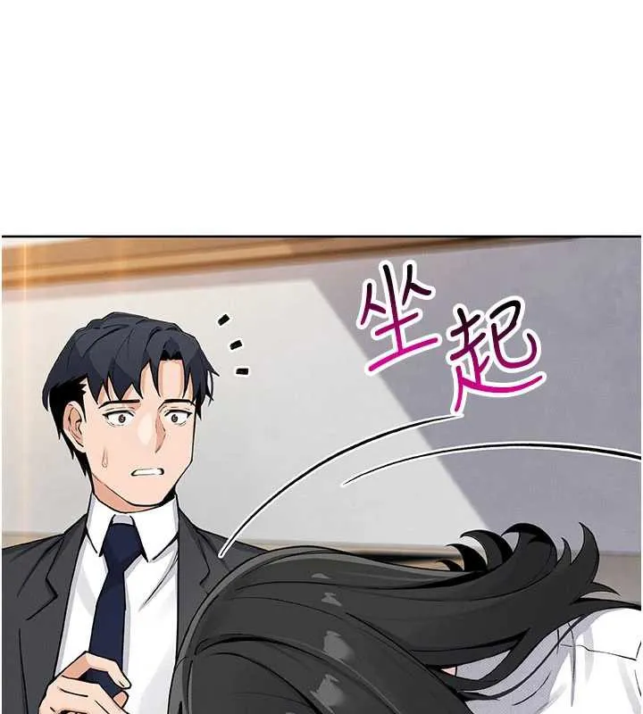 我的掌上明珠 第29話-與心儀上司一夜情 第34页