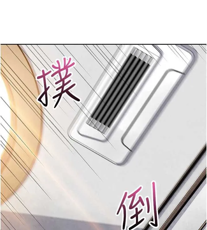 我的掌上明珠 第29話-與心儀上司一夜情 第46页