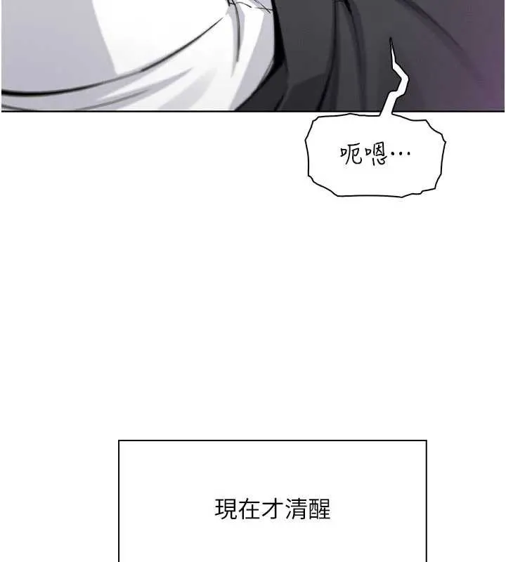 我的掌上明珠 第29話-與心儀上司一夜情 第59页