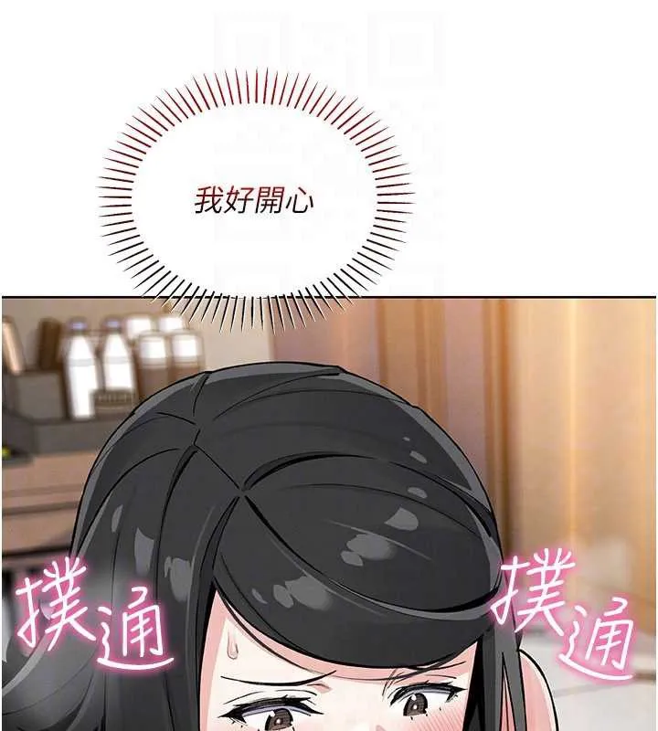 我的掌上明珠 第29話-與心儀上司一夜情 第124页