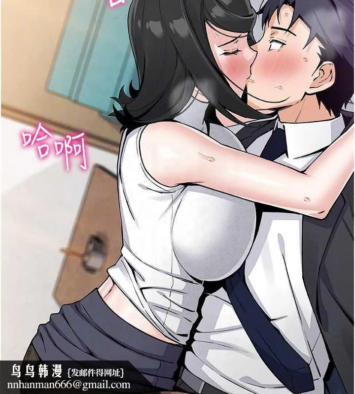 我的掌上明珠 第29話-與心儀上司一夜情 第85页