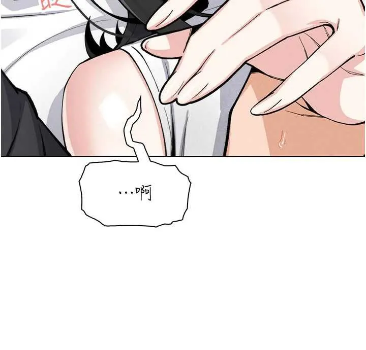 我的掌上明珠 第29話-與心儀上司一夜情 第33页