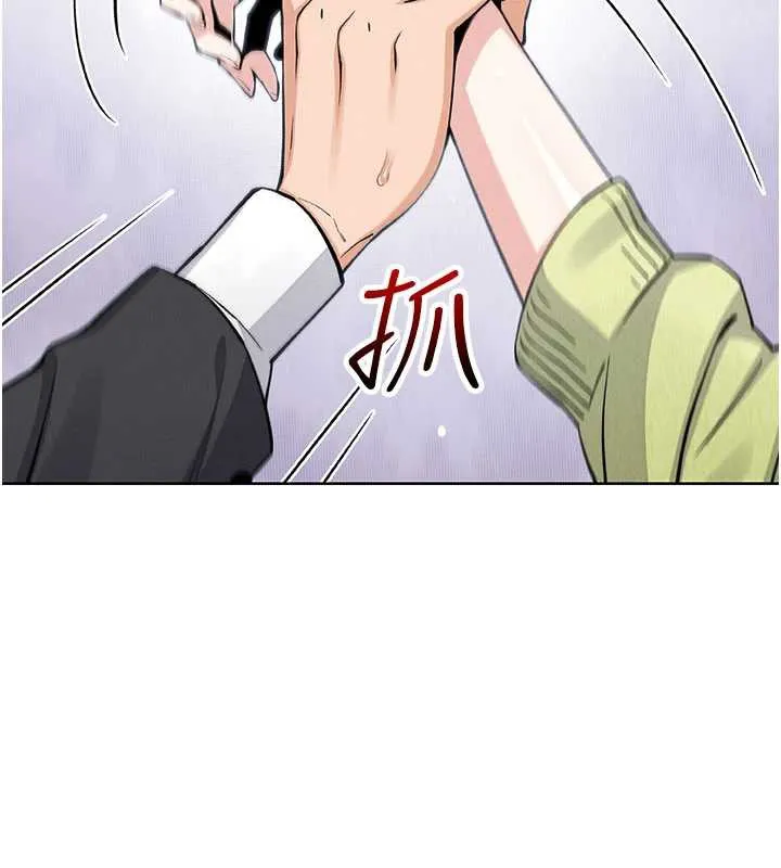 我的掌上明珠 第29話-與心儀上司一夜情 第31页
