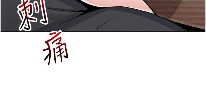 我的掌上明珠 第29話-與心儀上司一夜情 第138页