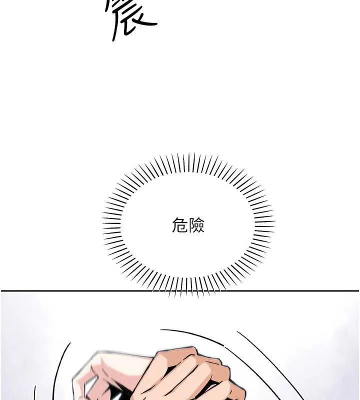 我的掌上明珠 第29話-與心儀上司一夜情 第30页