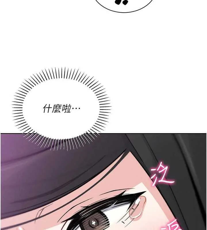 我的掌上明珠 第29話-與心儀上司一夜情 第74页