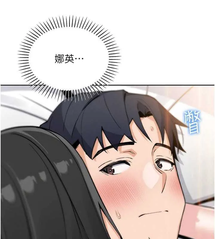 我的掌上明珠 第29話-與心儀上司一夜情 第66页