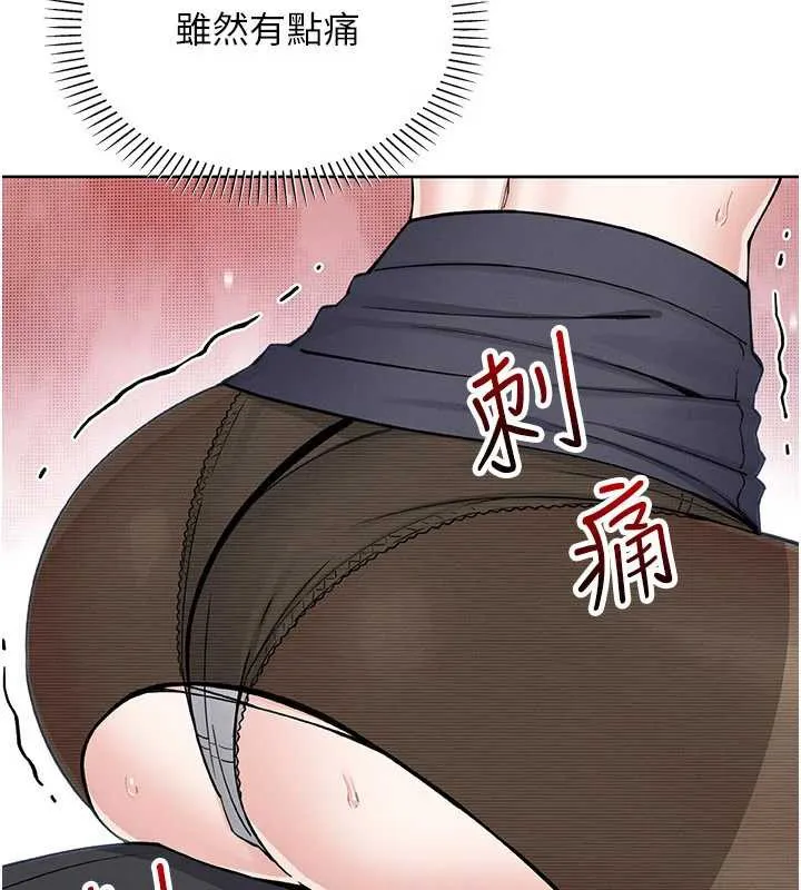 我的掌上明珠 第29話-與心儀上司一夜情 第137页