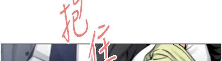 我的掌上明珠 第29話-與心儀上司一夜情 第19页