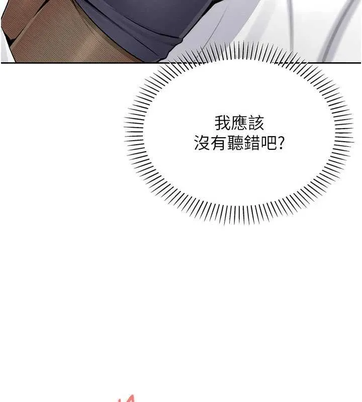 我的掌上明珠 第29話-與心儀上司一夜情 第18页