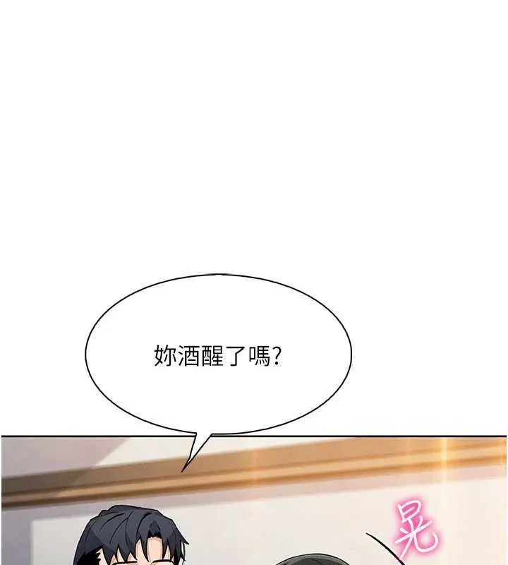 我的掌上明珠 第29話-與心儀上司一夜情 第38页